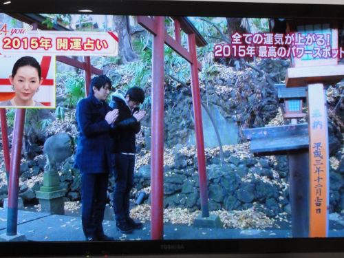 霊窟お詣り