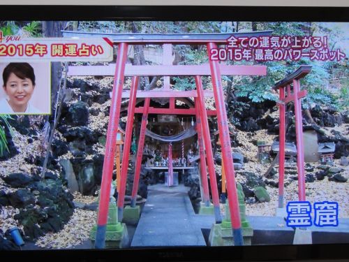 鳥居