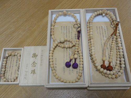 念珠