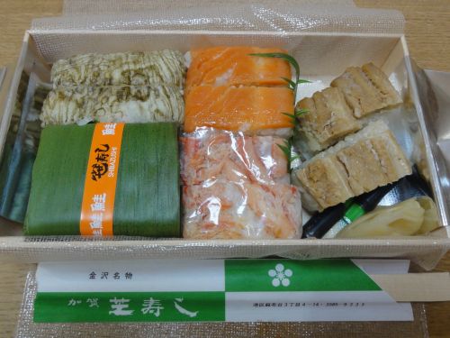 芝寿し