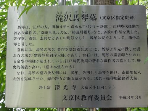 教育委員会