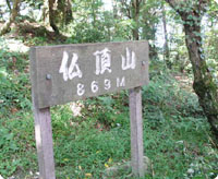 登山03