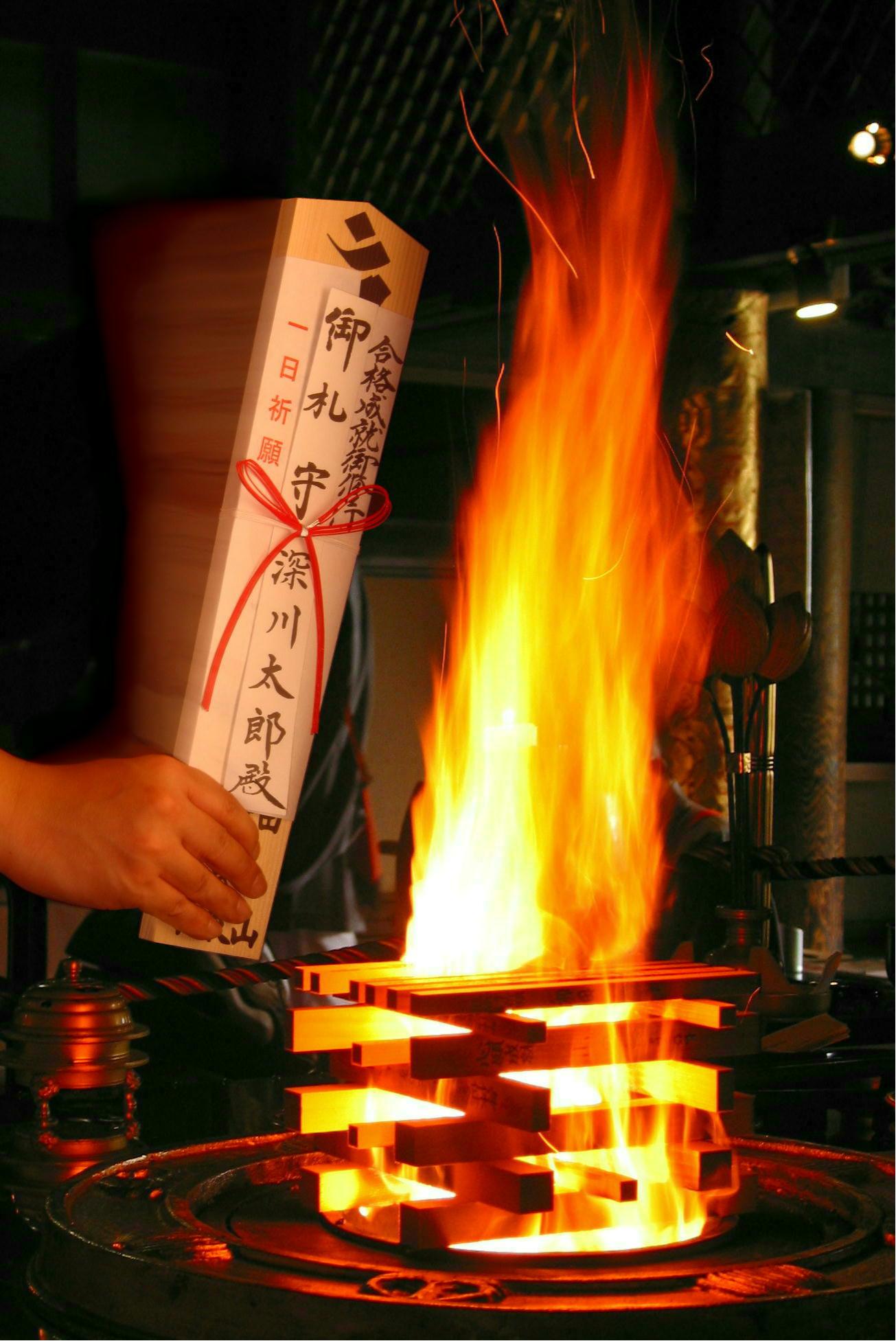 継続祈願のいろいろ | 成田山 東京別院 深川不動堂