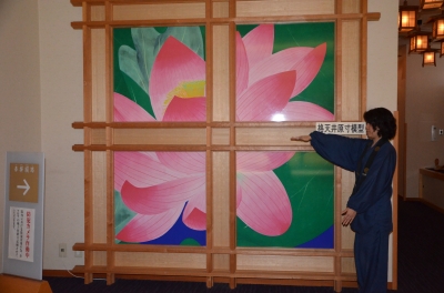 大日如来蓮池図（だいにちにょらいれんちず） | 成田山 東京別院 深川