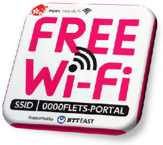 Free Wi Fi 開始 成田山 東京別院 深川不動堂