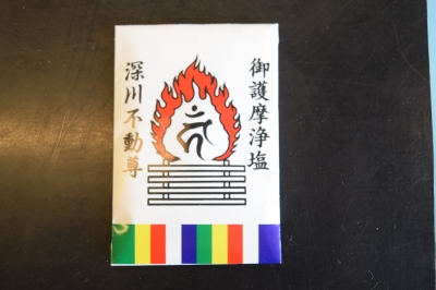 浄塩でお清めを・・・ | 成田山 東京別院 深川不動堂