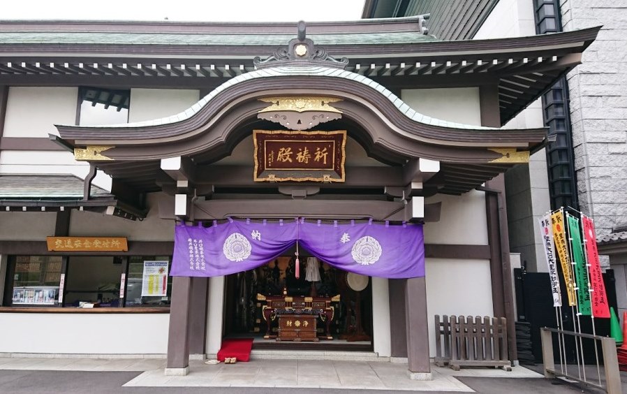 唐破風(からはふ)とは!? | 成田山 東京別院 深川不動堂
