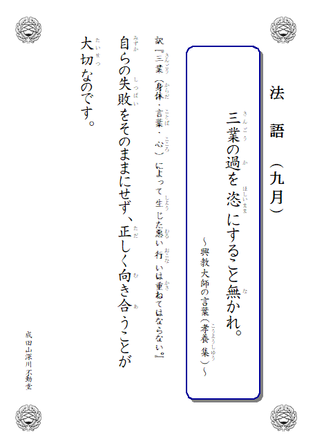 しゅうまま様 ご確認用 だいす