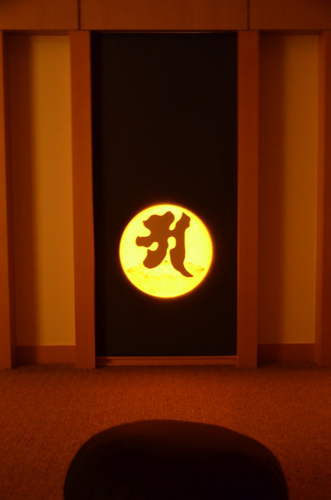 阿字観について ～その①～ | 成田山 東京別院 深川不動堂