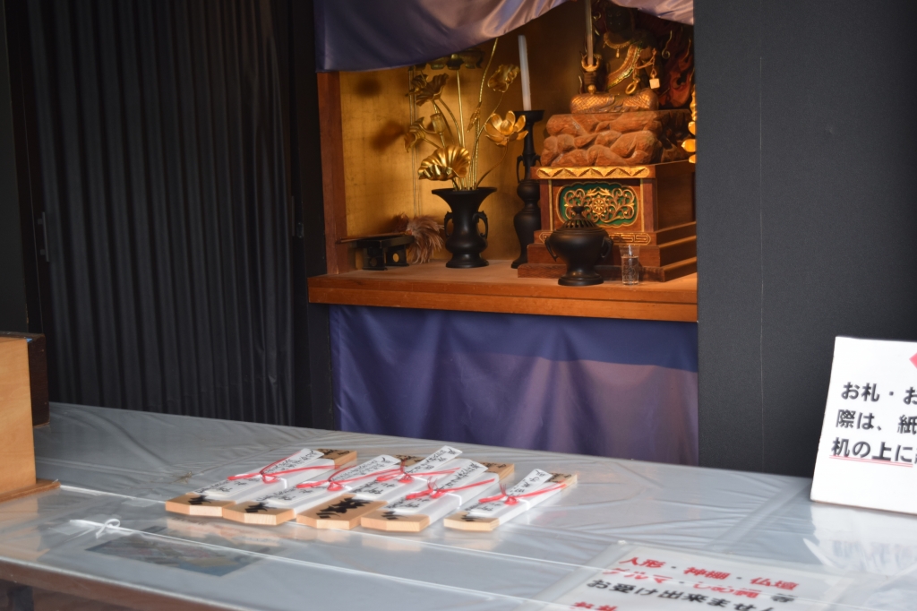 藤ヶ谷 お札 落下物 新しいお札に、もう何か落書きやら何か捺されてる