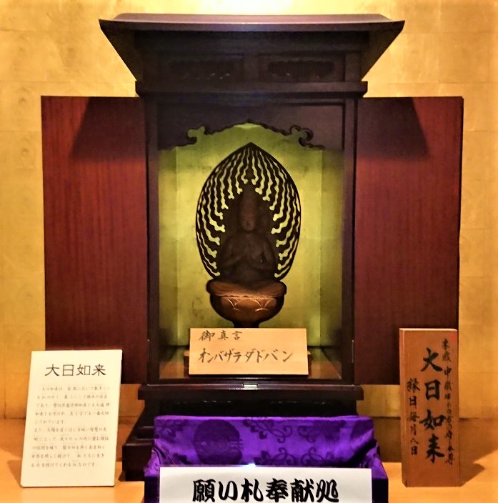 大門薬上大菩薩様 動かせる 日月浄明徳如来様 純銀 額装