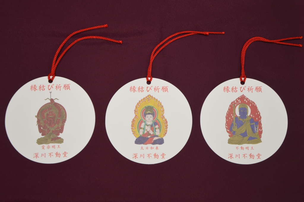 仏さまとの縁結び | 成田山 東京別院 深川不動堂