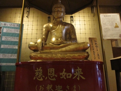 涅槃会（ねはんえ） ～ お釈迦さま御入滅 ～ | 成田山 東京別院 深川不動堂