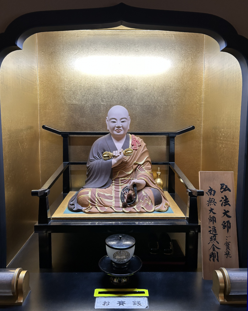 ３Ｄ 弘法大師様 3D 弘法大師様