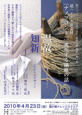 2010.04.23表