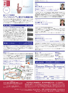 2010.04.23裏