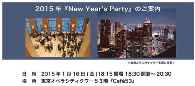 2015NYP
