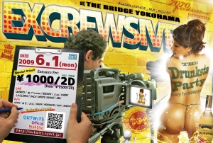 EXCRESIVE vol30 back
