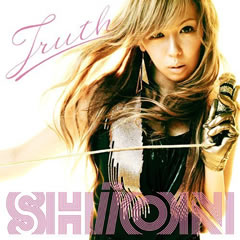 詩音 truth