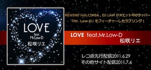 LOVE feat.Mr.Low-D