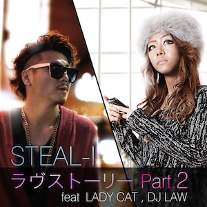 ラヴストーリー Part鵺 feat.LADYCAT,DJ LAW