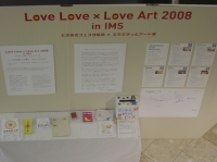 Love会場9