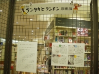 紀伊国屋4