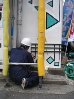 アシベ制作本田