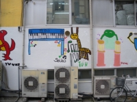 アシベ2