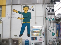 アシベ4
