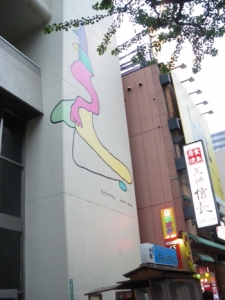 やきとり