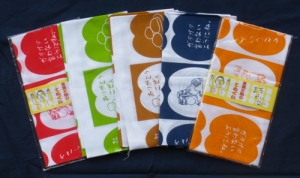 小林てぬぐい