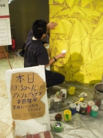 本田ライブ