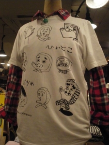 ひょっとこT白