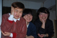 網中