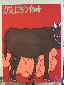 宮崎物産10