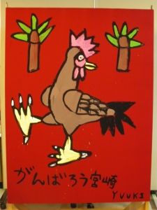 宮崎物産12