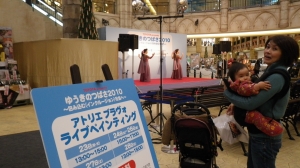 フラと子ども