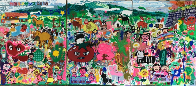 p3_6_15-収穫祭キンタ?ーフェスト2018.jpg