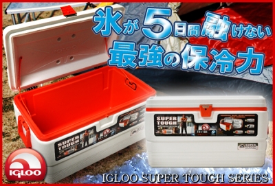2013年人気モデルのイグルークーラーボックス68Lを最安値で買う 