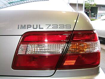 33シーマ IMPUL（インパル）733S コンプリートカー
