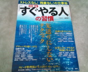 20100630014756.jpg