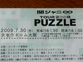 إˡ TOUR 2009 PUZZLEɡ