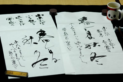 書初め 種田山頭火の句 （オーダー書道） Vol.1 | かわせみ