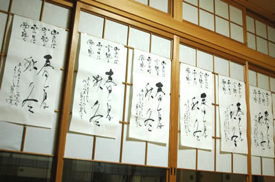 書初め 種田山頭火の句 （オーダー書道） Vol.1 | かわせみ