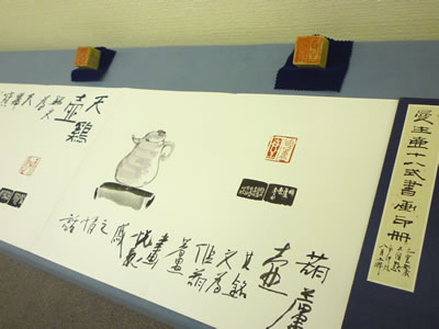 第30回 六轡会篆刻展／京都文化博物館 | かわせみの生活 ブログ / 和