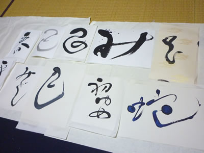 夢　巳年　書道　表装済み hqdefault.jpg