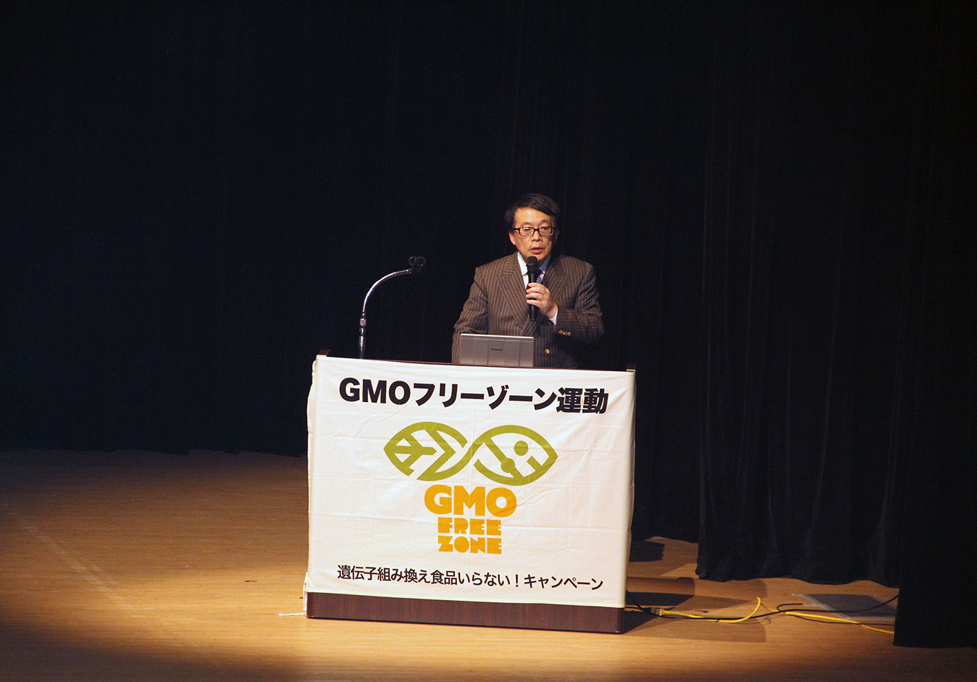 第18回ＧＭＯフリーゾーン運動全国交流集会inくまもと」 ～生命（いのち）をつなぐ食べものを守りたい 今そして未来のために行動（アクション）を‼  熊本から届けよう。私たちが願う食の安心安全。～ が開催されました | グリーンコープ生協くまもと-取り組み報告