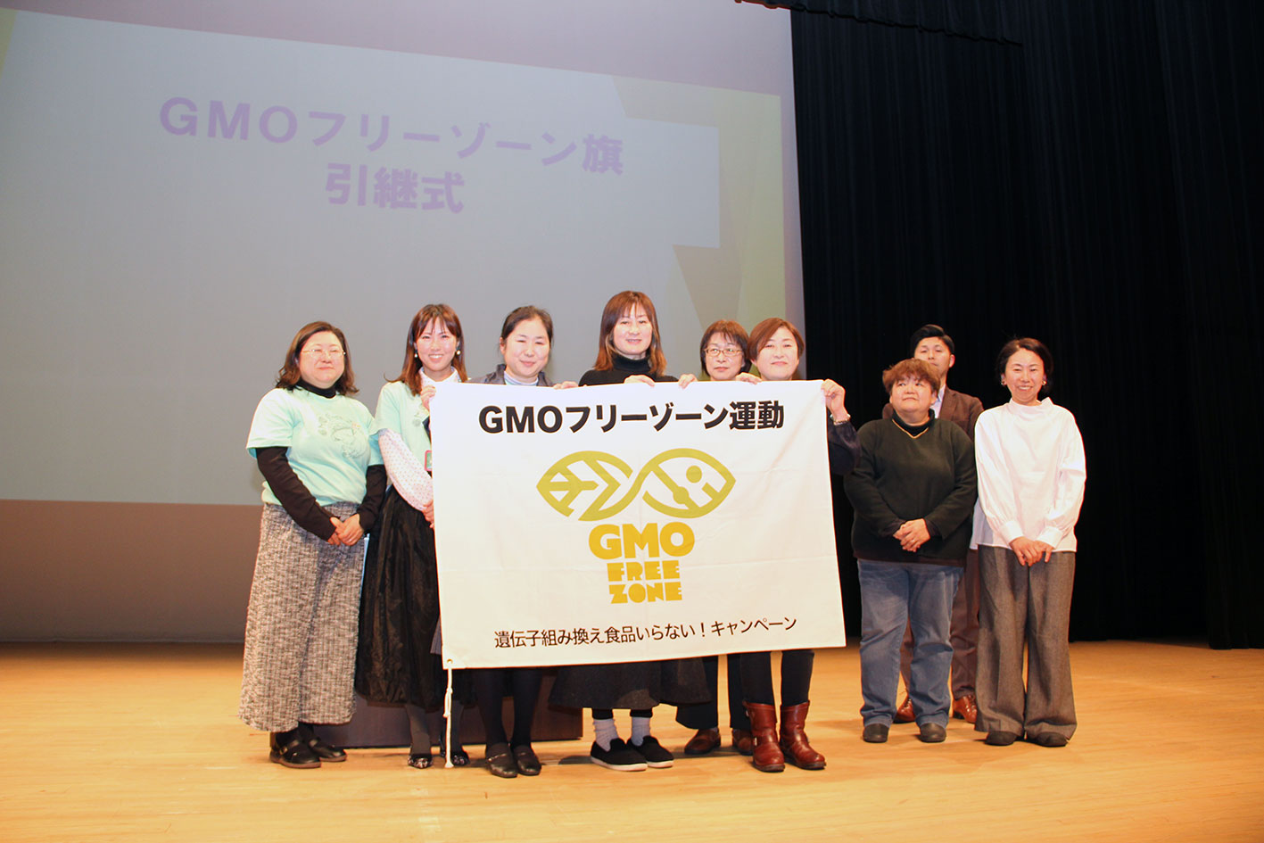 第18回ＧＭＯフリーゾーン運動全国交流集会inくまもと」 ～生命（いのち）をつなぐ食べものを守りたい 今そして未来のために行動（アクション）を‼  熊本から届けよう。私たちが願う食の安心安全。～ が開催されました | グリーンコープ生協くまもと-取り組み報告