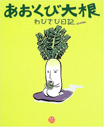2005年09月の記事 | 日々のできごと、想うこと